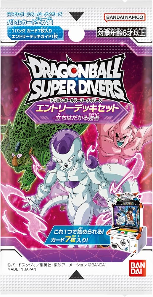 Amazon.co.jp: バンダイ(BANDAI) ドラゴンボールスーパーダイバーズ