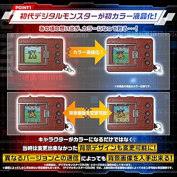 Amazon | Digimon BANDAI NAMCO Entertainment デジタルモンスター