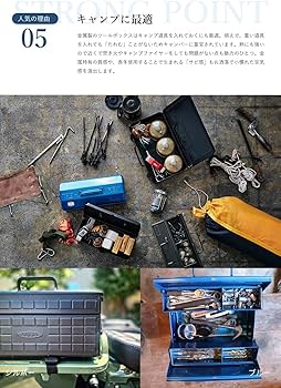 Amazon.co.jp: 東洋スチール(TOYO) 2段式スチール製工具箱 ST-350
