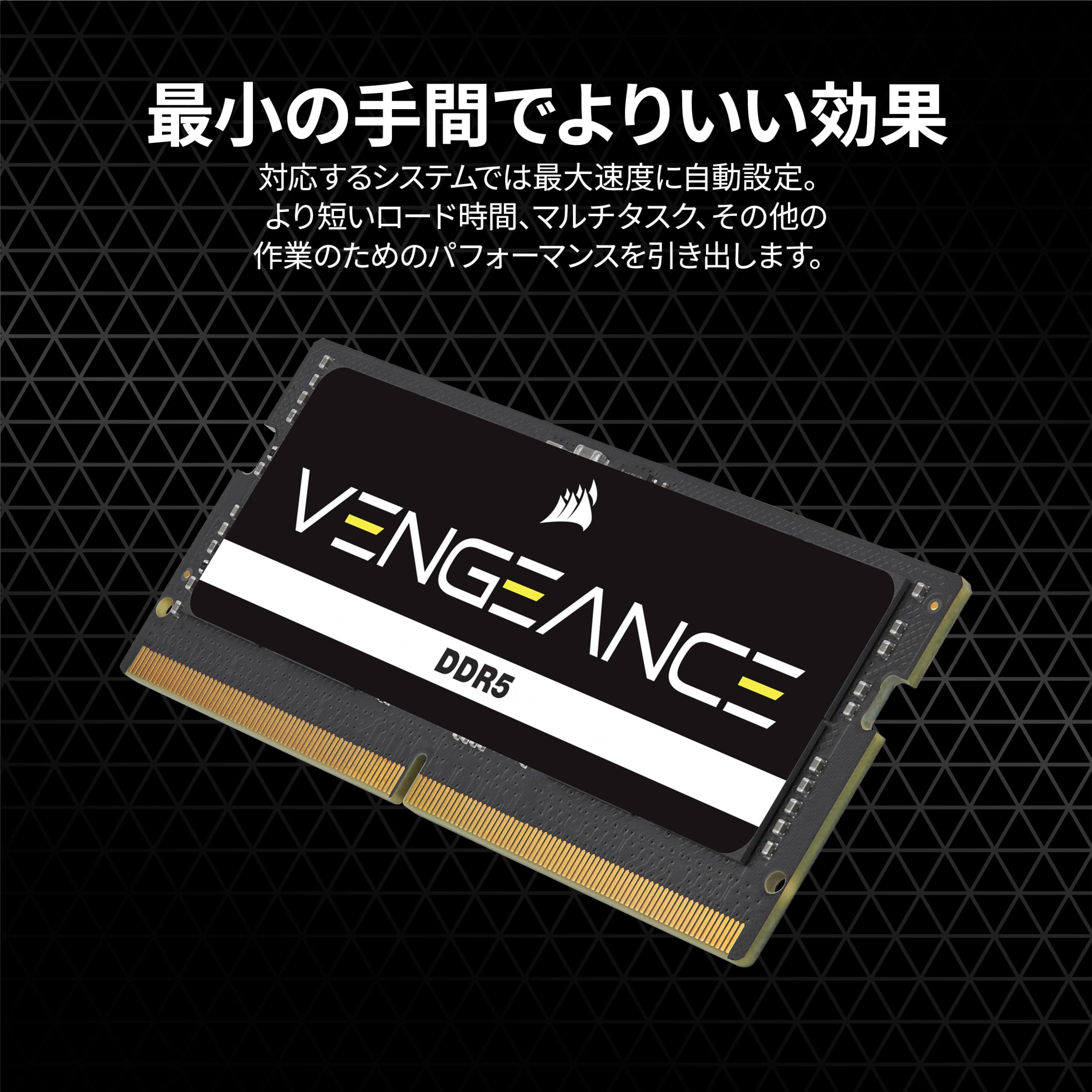 Amazon | CORSAIR DDR5-4800MHz ノートPC用 メモリ VENGEANCE DDR5
