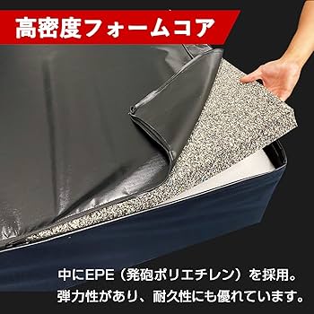 Amazon.co.jp: TOP FILM ソフトプライオボックス 90cm×75cm 3in1 PVC