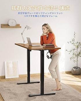 Amazon | YIHAYO 昇降デスク 高さ70-115cm 幅120cm 奥行き60cm 電動