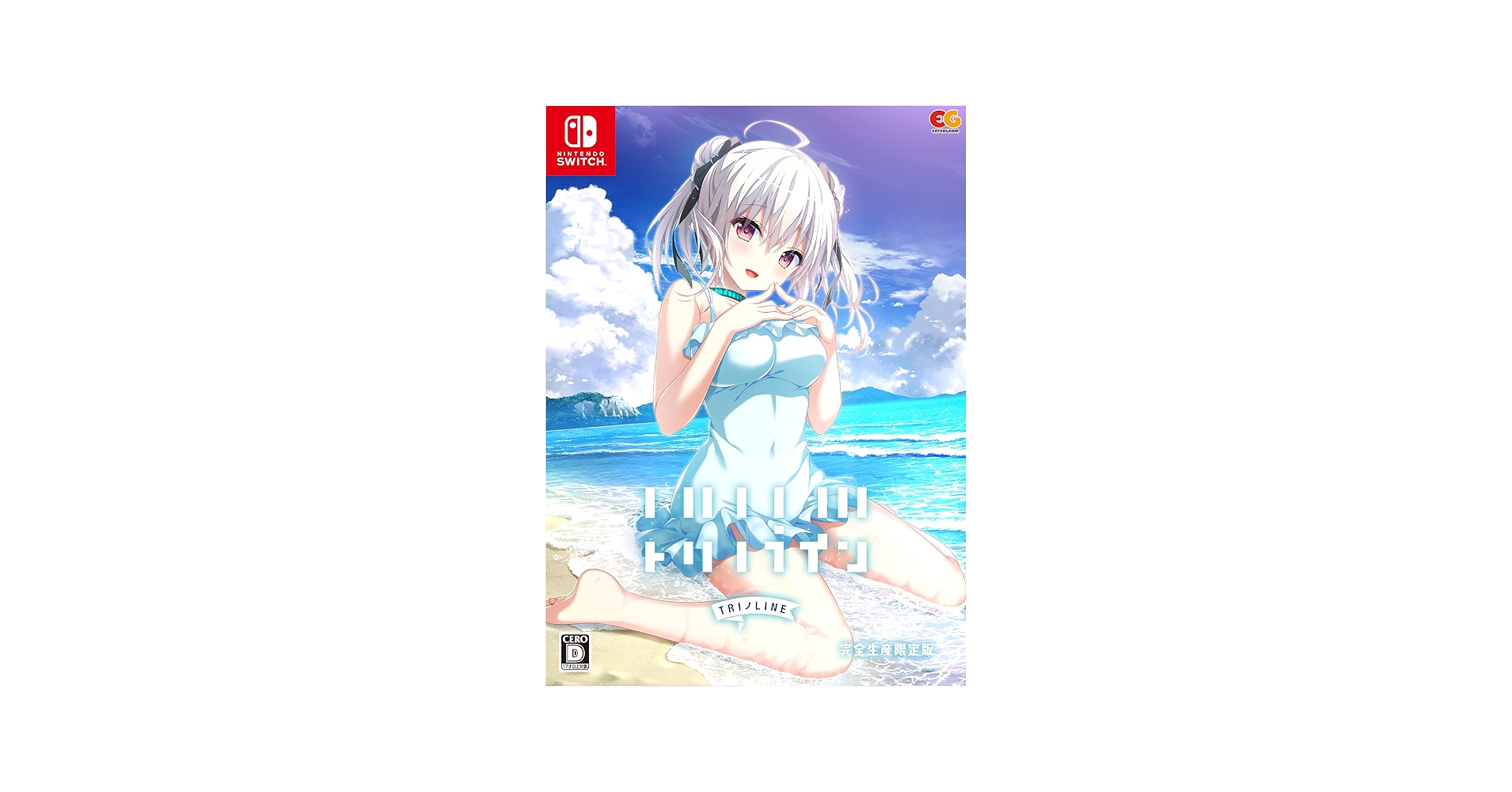 Amazon.co.jp: トリノライン 完全生産限定版 -Switch 【特典】アクリル
