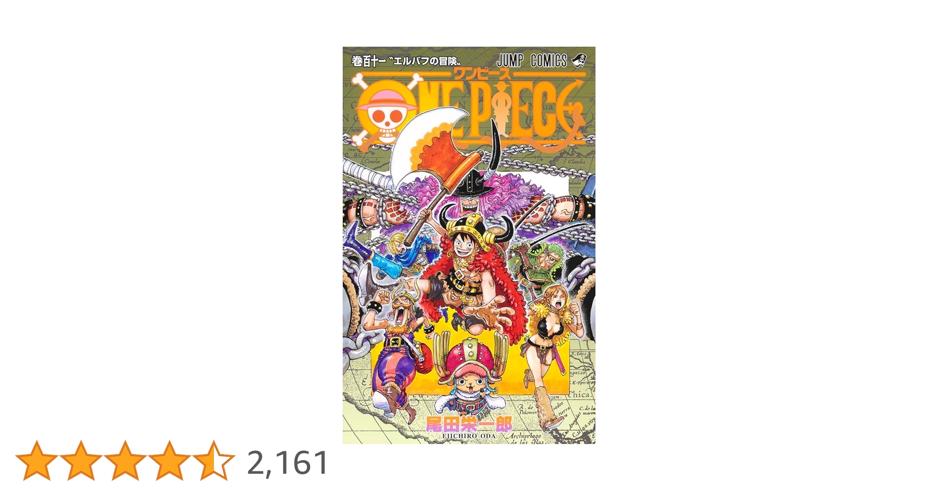 タツゴロウ】ワンピース 全巻セット (1巻〜111巻＋RED特典) ワンピース