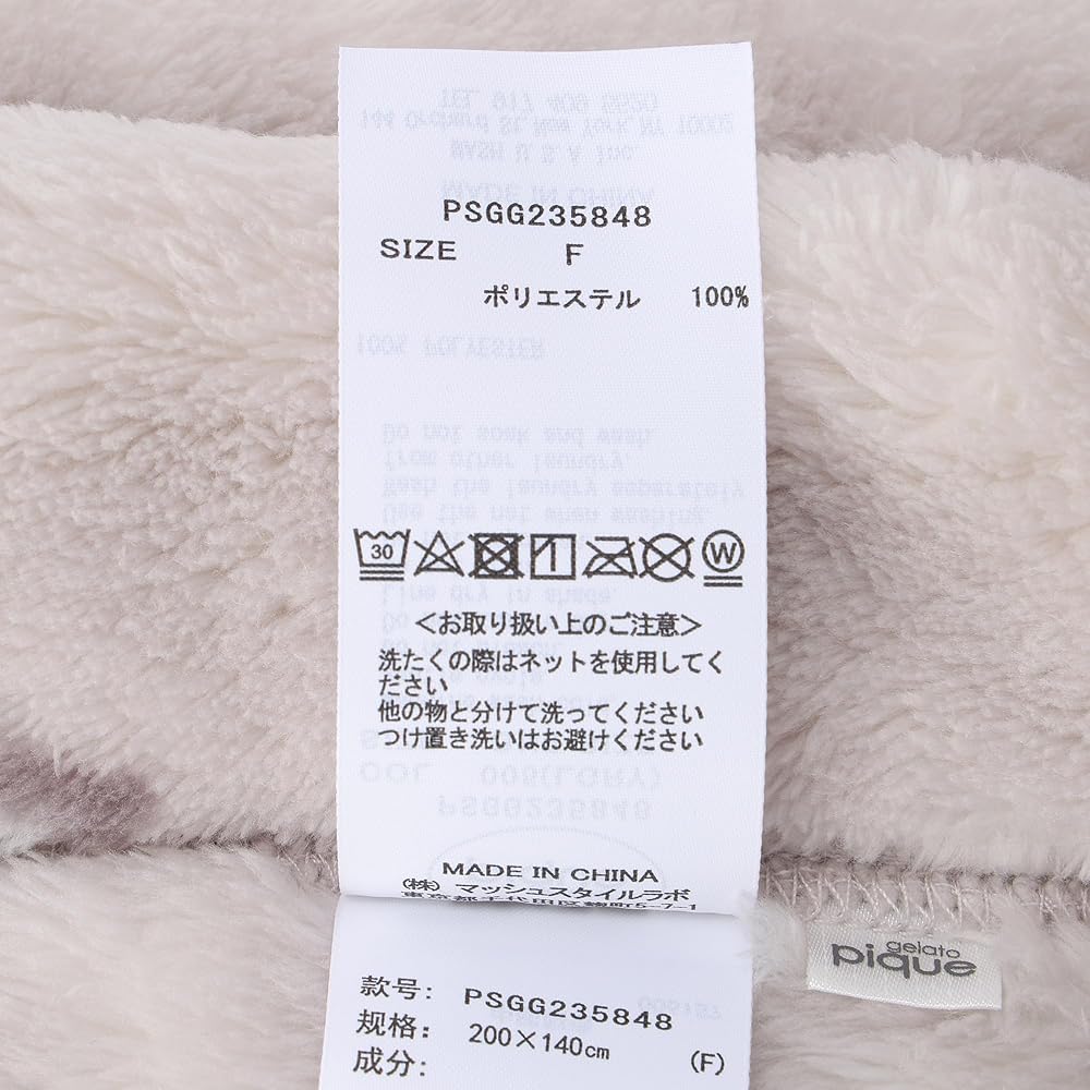 Amazon.co.jp: [ジェラート ピケ] sleep CAT/DOG プリント毛布