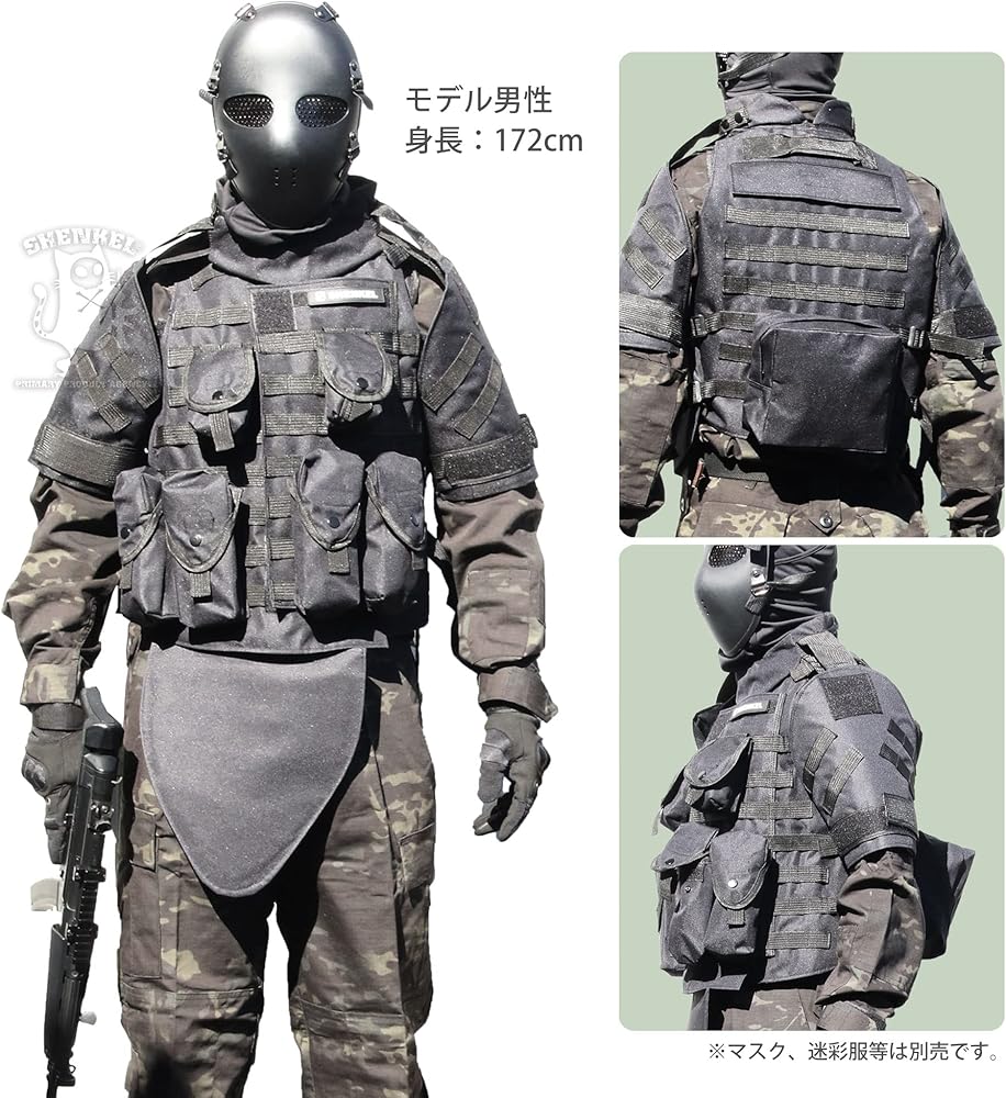 Amazon.co.jp: [SHENKEL] IBA インターセプタ― ボディアーマー OTV