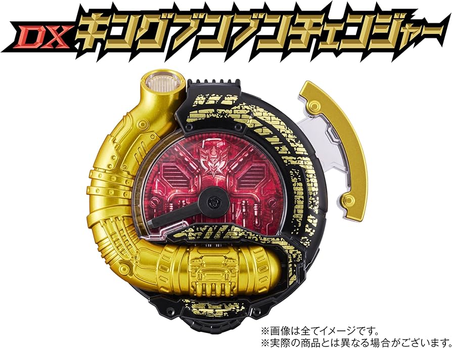 Amazon.co.jp: 爆上戦隊ブンブンジャーVSキングオージャー 特別版