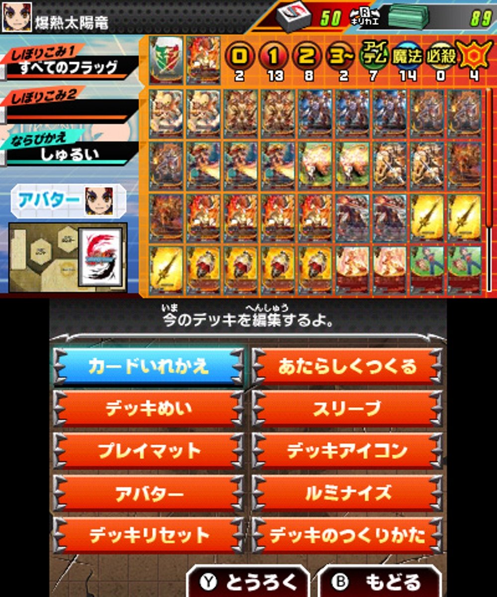 Amazon | フューチャーカード バディファイト 目指せ! バディ