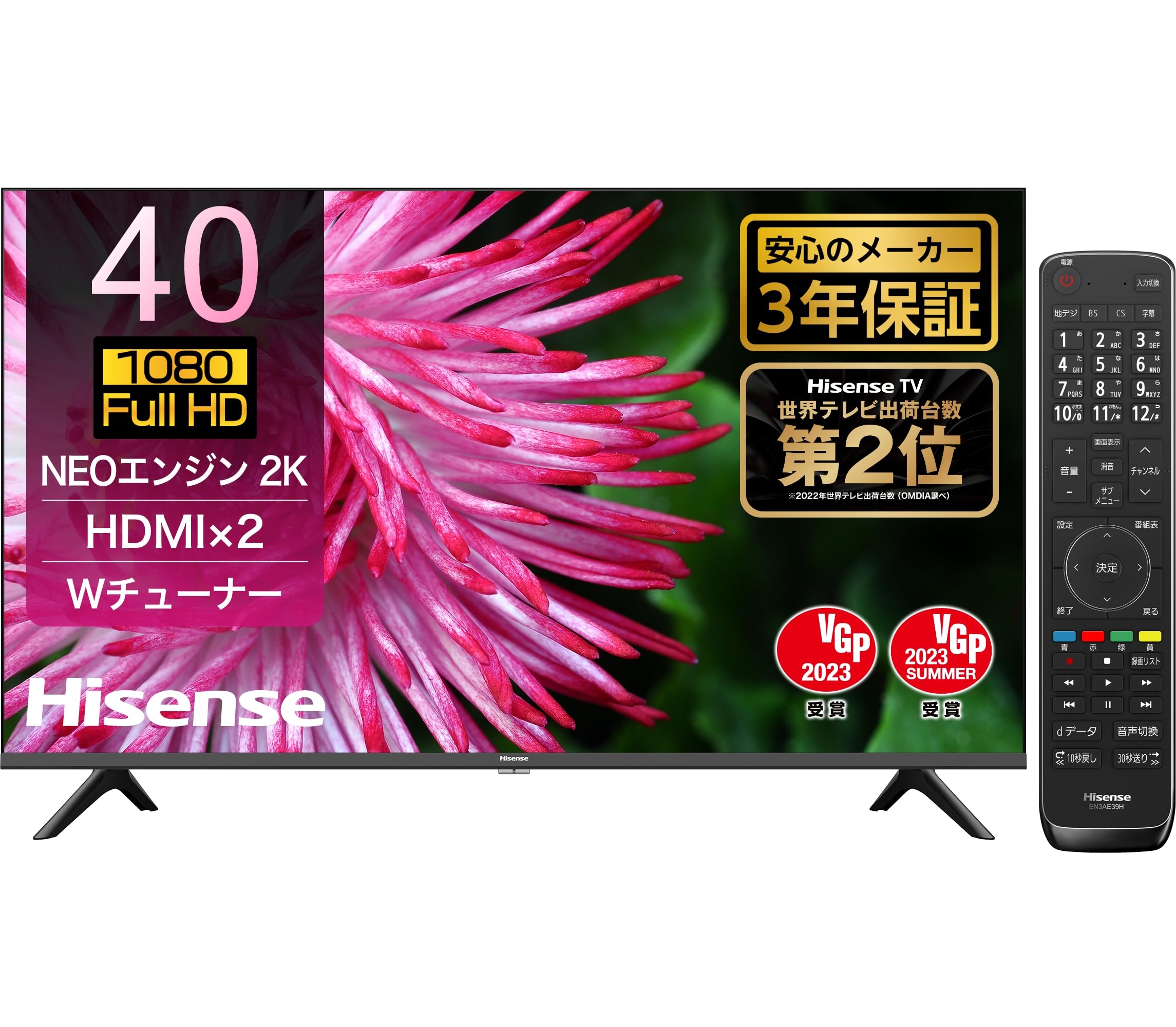 Amazon.co.jp: Hisense 40 V Full HD LCD TV, 40 A 35 G, Double Tuner