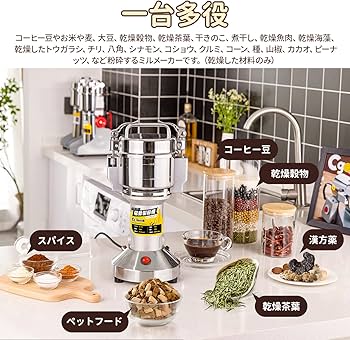 Amazon | CGOLDENWALL 150g粉末ミル 電動粉砕機 家庭用 穀物ミル 1