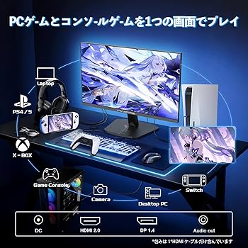 Amazon.co.jp: Minifire ゲーミングモニター 24インチ 160Hz 4000：1