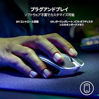 Amazon.co.jp: Razer Viper V2 Pro (White Edition) ゲーミングマウス