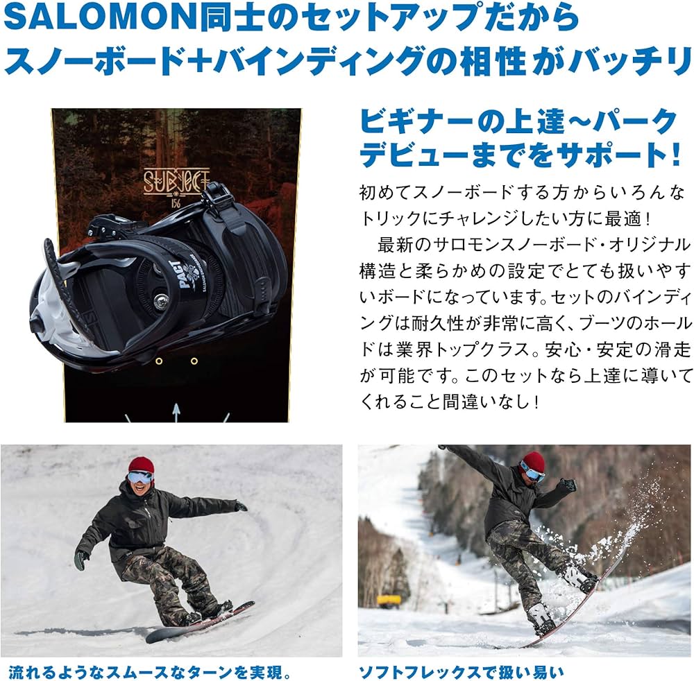 Amazon | SALOMON(サロモン) 2点セット ビンディング/PACT J (パクト