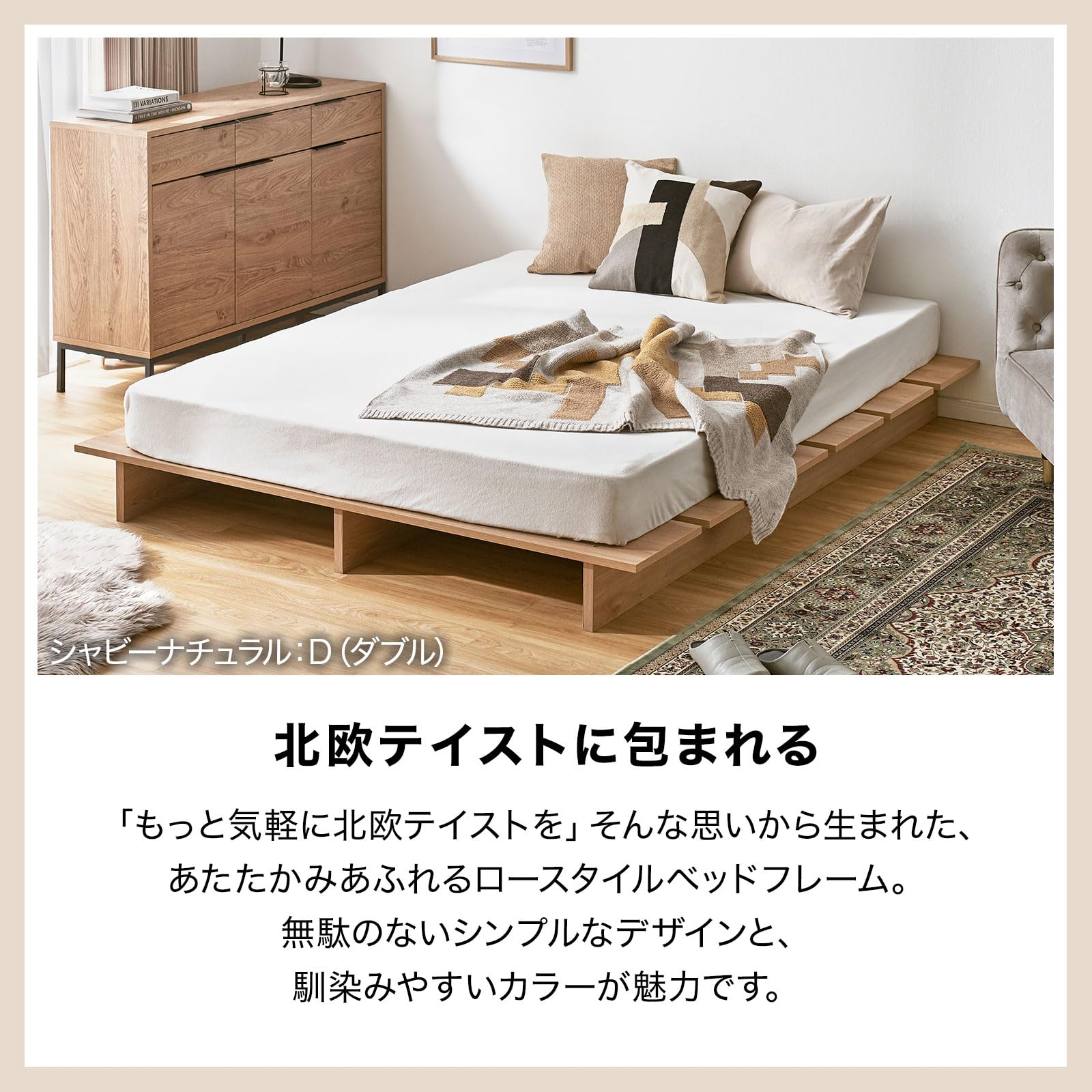 Amazon｜LOWYA ロウヤ ベッド ベッドフレーム ロータイプ ローベッド