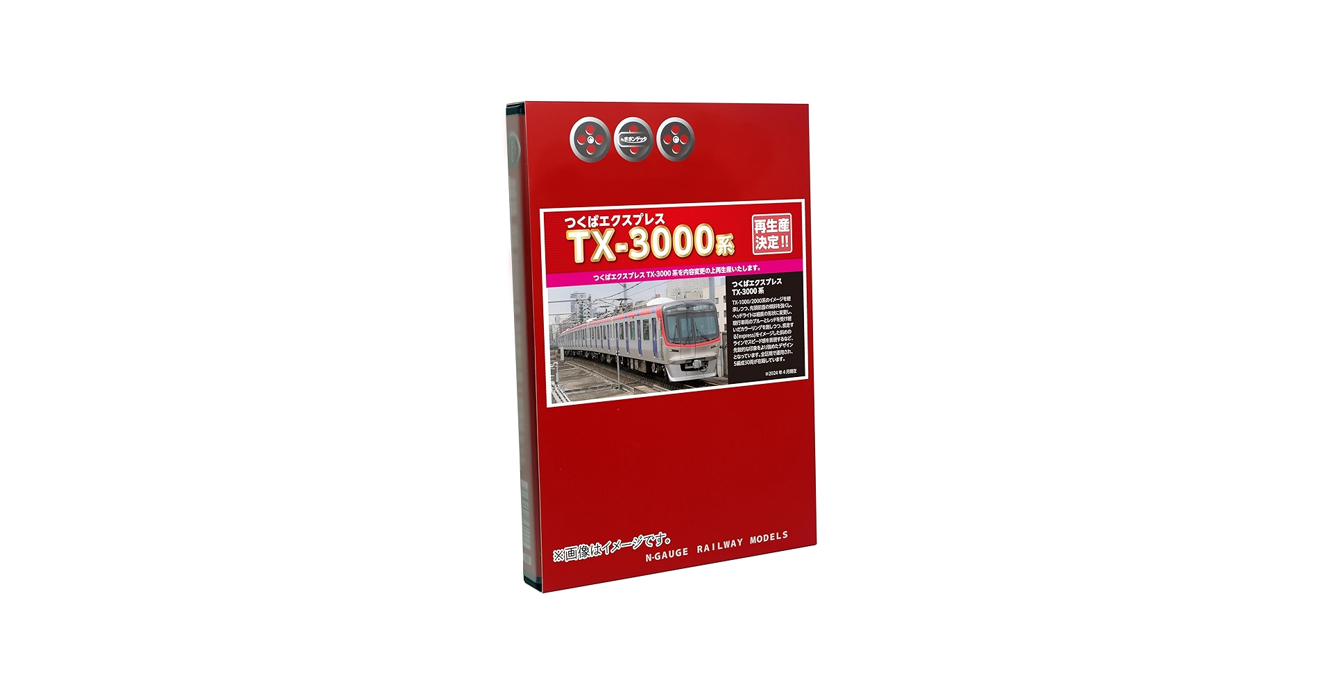 Amazon | ポポンデッタ Nゲージ つくばエクスプレス TX-3000系 6両