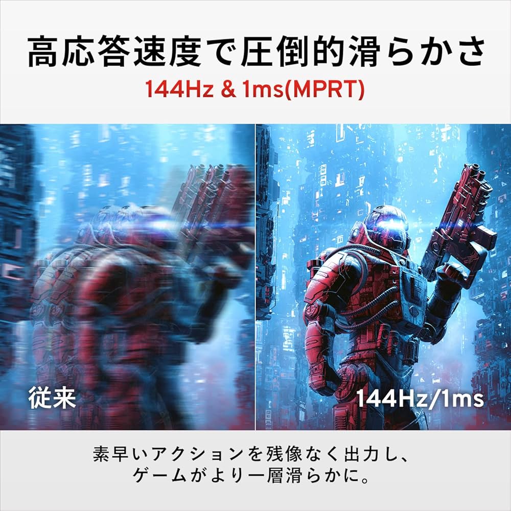 Amazon.co.jp: Pixio PX248 Prime ゲーミングモニター 23.8インチ FHD
