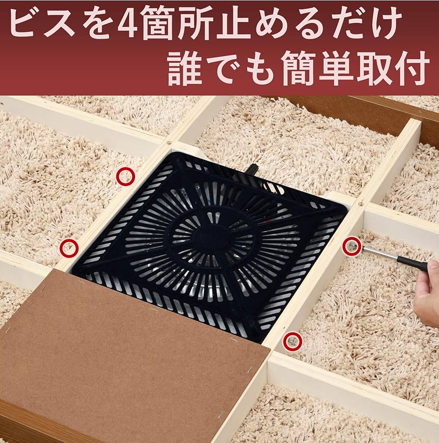 Amazon | [山善] こたつ用取替ヒーターユニット(600W) 速暖ヒーター