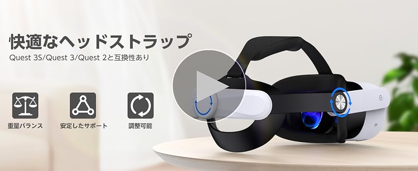 Amazon | Quest 3S/Quest 3/Quest 2用ヘッドストラップ、ダブルノブ