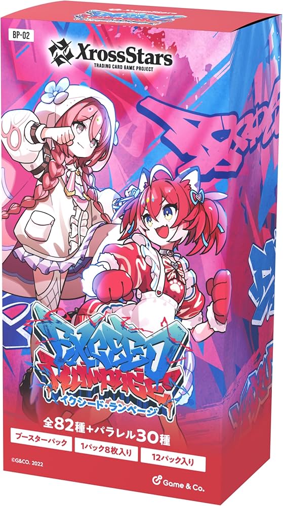 Amazon.co.jp: Xross Stars ブースターパック第2弾 『Exceed Rampage