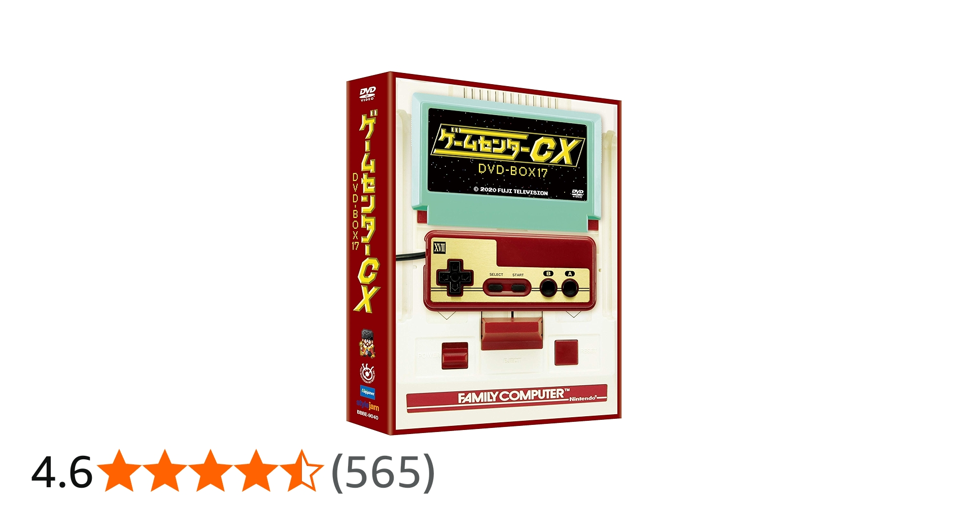 Amazon.co.jp: ゲームセンターCX DVD-BOX17 : 有野晋哉(よゐこ): DVD