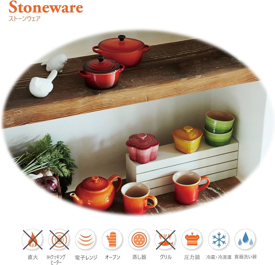 Amazon｜ル・クルーゼ(Le Creuset) 耐熱容器 スタッキング・ラムカン