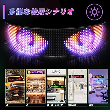 Amazon | デビルアイ ライト 車用デビルアイライト 車 デビルアイ