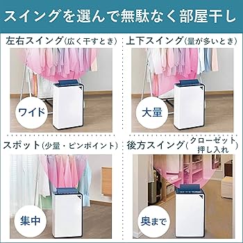 Amazon | CORONA(コロナ) 衣類乾燥除湿機 【日本生産】 除湿量18L