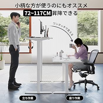 Amazon | UPHYB ゲーミングデスク 電動 昇降式デスク USB×コンセント