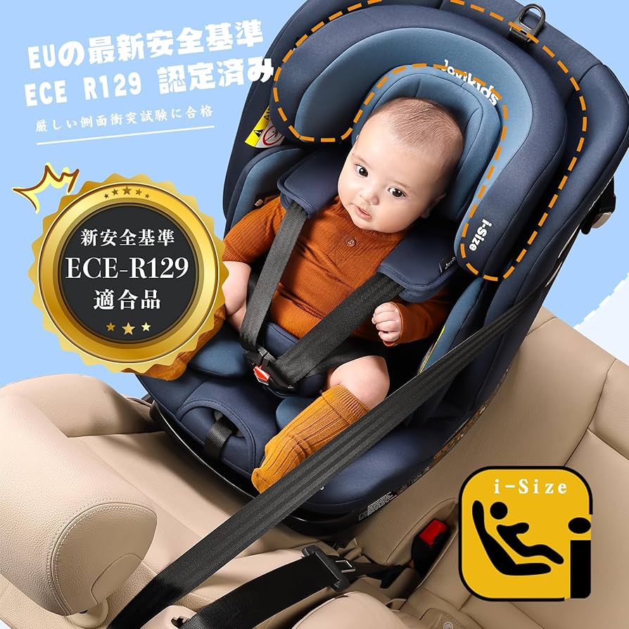 Amazon | Jovikids チャイルドシート ISOFIX、 0か月~12歳頃 360°回転