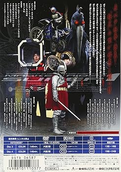 Amazon.co.jp: 仮面ライダースーパー1 VOL.2 [DVD] : 特撮(映像), 高杉