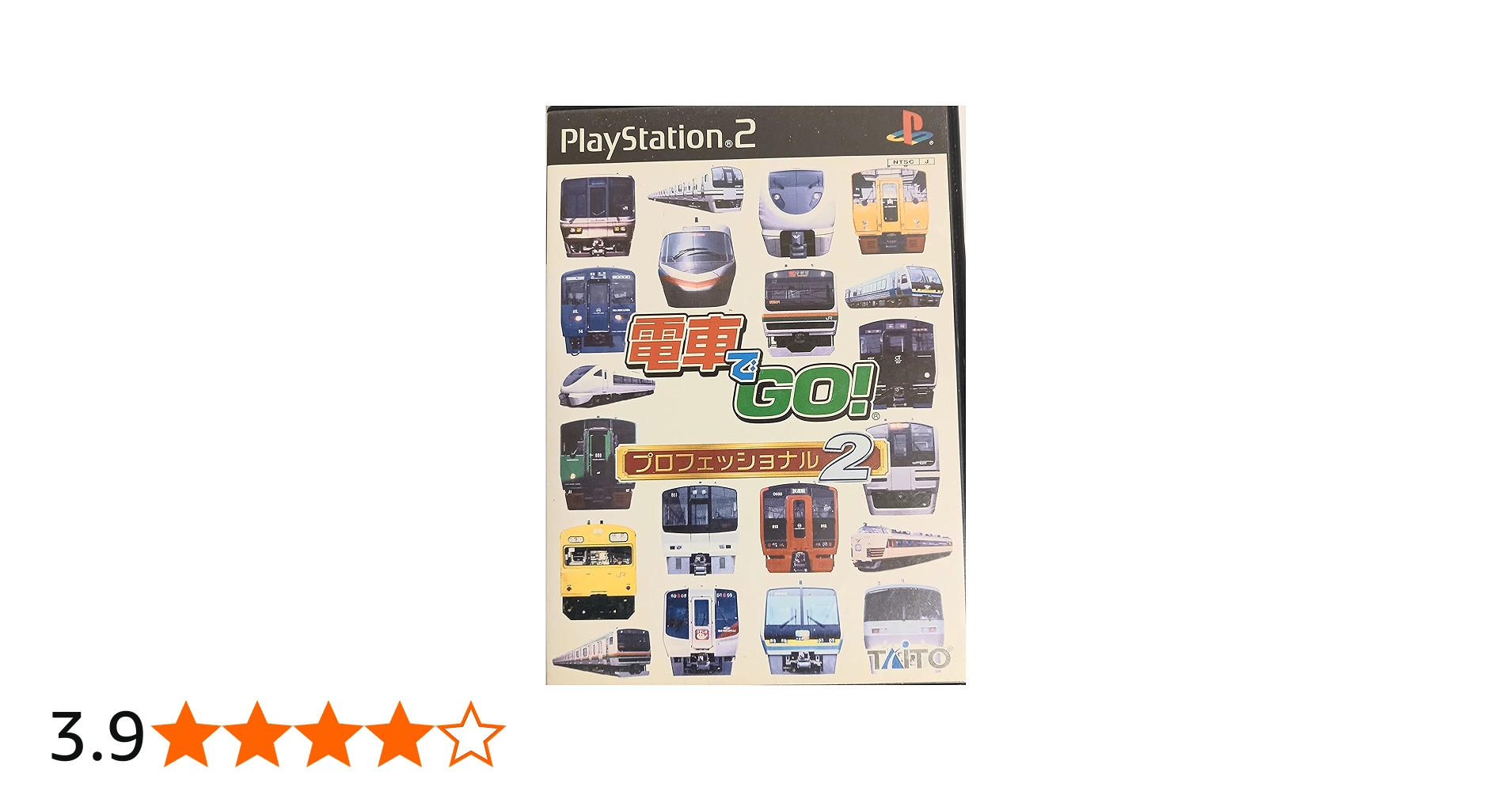 Amazon | 電車でGO! プロフェッショナル2 | ゲーム