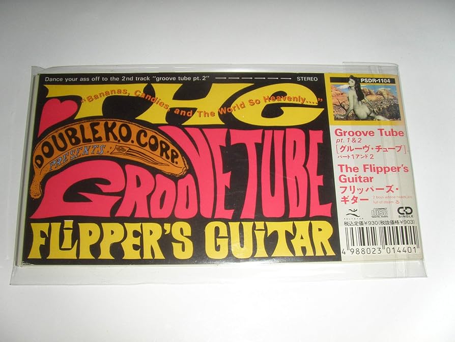 Flipper's Guitar Groove Tube フリッパーズギター Groove Tube