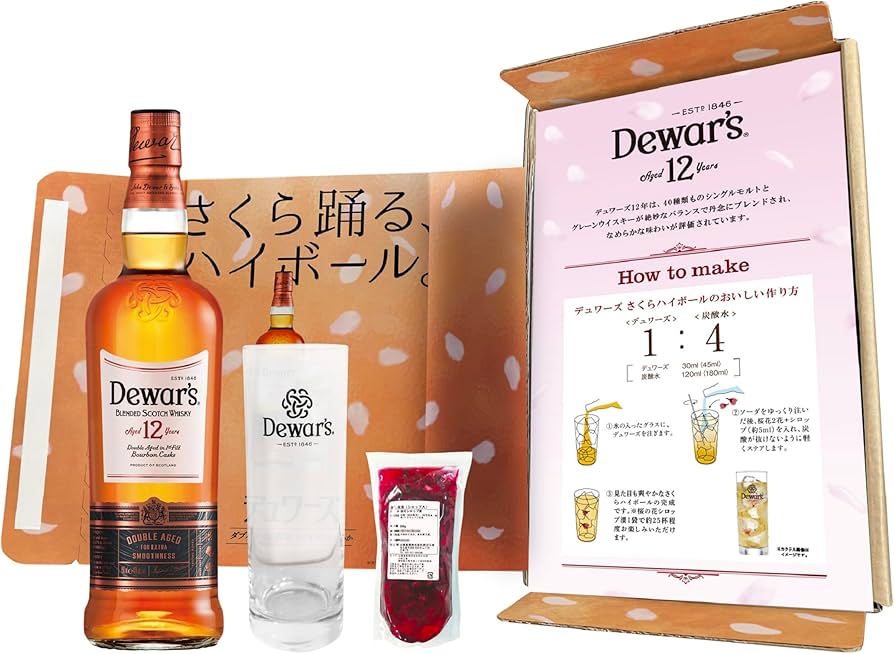 Amazon.co.jp: 【Amazon.co.jp 限定 桜のシロップ漬けがセットになった