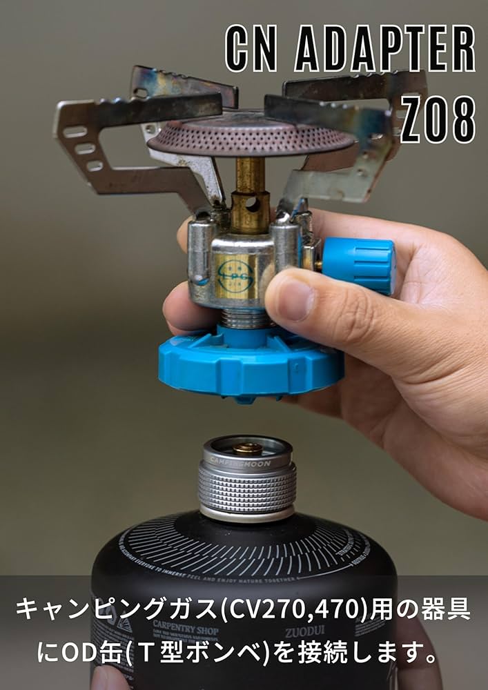 Amazon.co.jp: キャンピングムーン(CAMPING MOON) キャンガス CV270