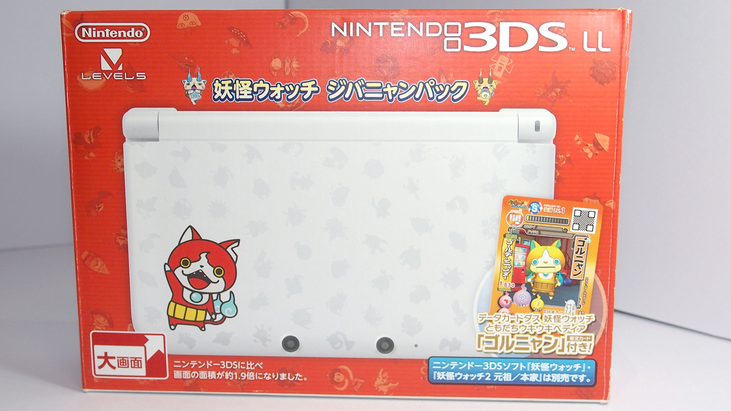 Amazon.co.jp: ニンテンドー3DS LL 妖怪ウォッチ ジバニャンパック