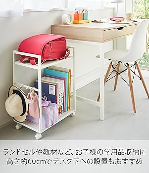 Amazon.co.jp: 山崎実業(Yamazaki) 目隠しワゴン ホワイト 約W42×D32