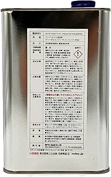 Amazon.co.jp: ニューテック(NUTEC) エンジンオイル添加剤 NC-80