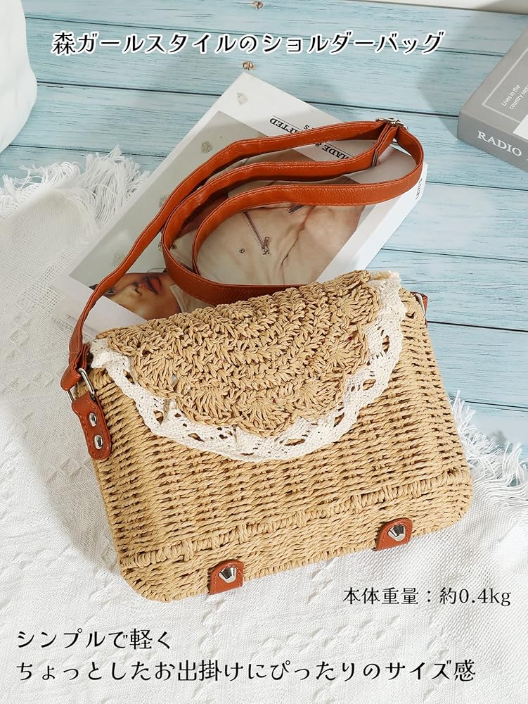Amazon | [Rayiisuy] かごバッグ レトロ風 草編みバッグ 森ガール