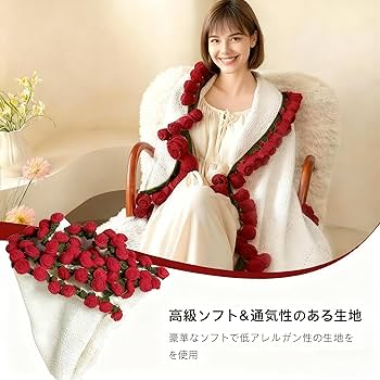 Amazon｜花束ブランケット、花束型ブランケット、全く新しい