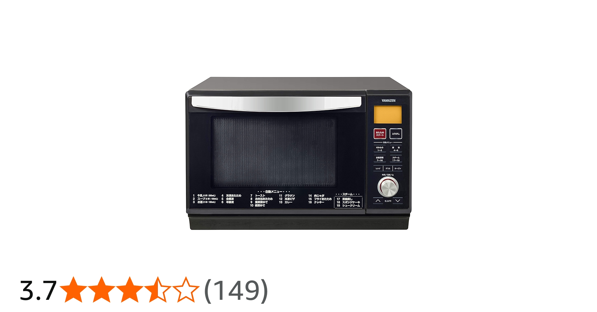 Amazon | [山善] スチームオーブンレンジ 25L フラットタイプ 自動
