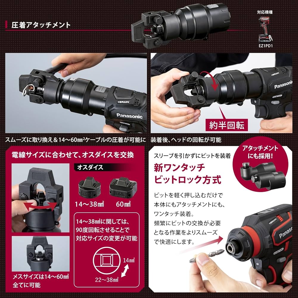 Amazon.co.jp: パナソニック(Panasonic) スミ打ちアタッチメント