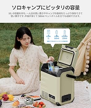 Amazon.co.jp: EENOUR 車載冷蔵庫 D10 10L -20℃～10℃ バッテリー内蔵