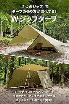 Amazon | DRAGON HORSE（ドラゴンホース）ジップタープ 4m×4m 2つの