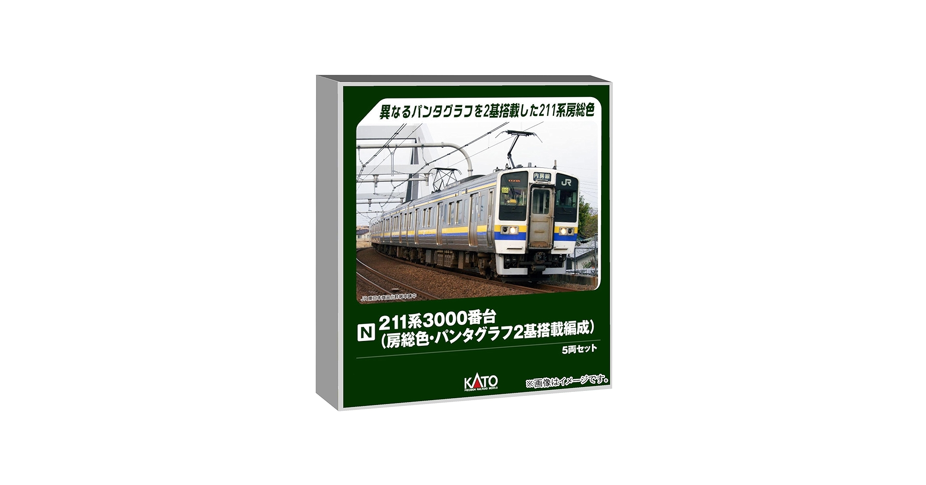 Amazon | カトー (KATO) Nゲージ 211系3000番台 (房総色・パンタグラフ