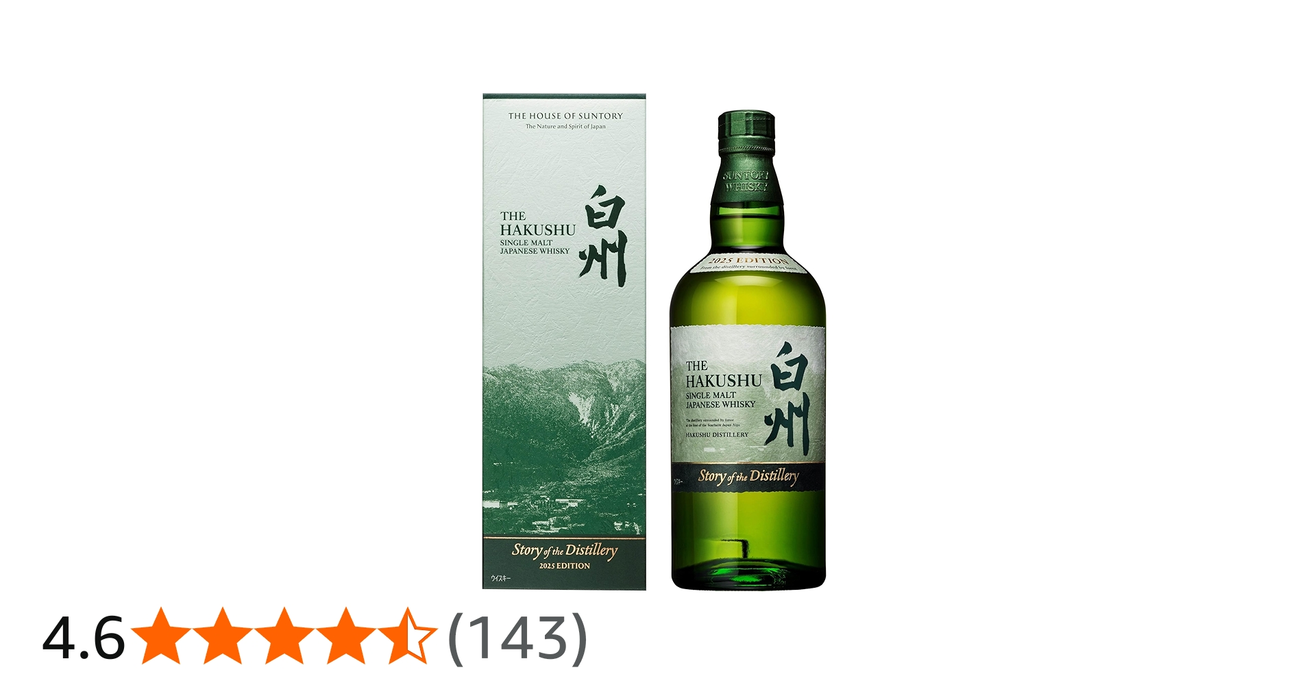 Amazon.co.jp: サントリーシングルモルトウイスキー白州 Story of the