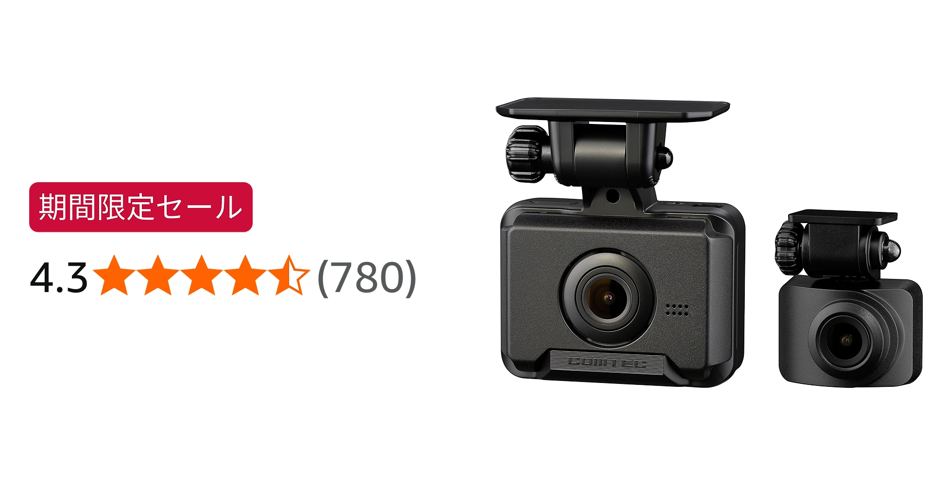 Amazon.co.jp: コムテック ドライブレコーダー ZDR043 前後2カメラ