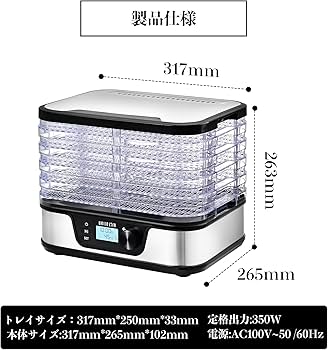 Amazon.co.jp: BelleLife フードドライヤー 食品乾燥機 ドライフード