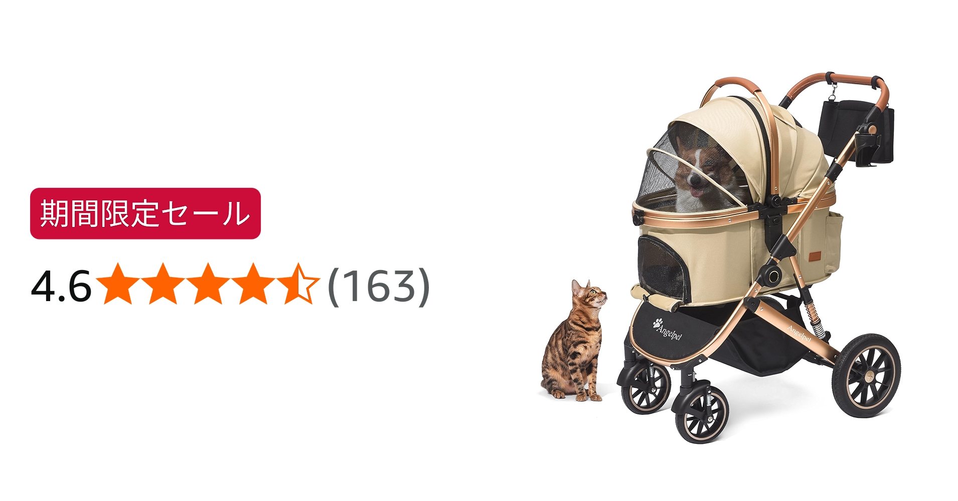 Amazon | Angelpet ペットカート 分離型 犬用 バギー いぬ用 4輪 前輪