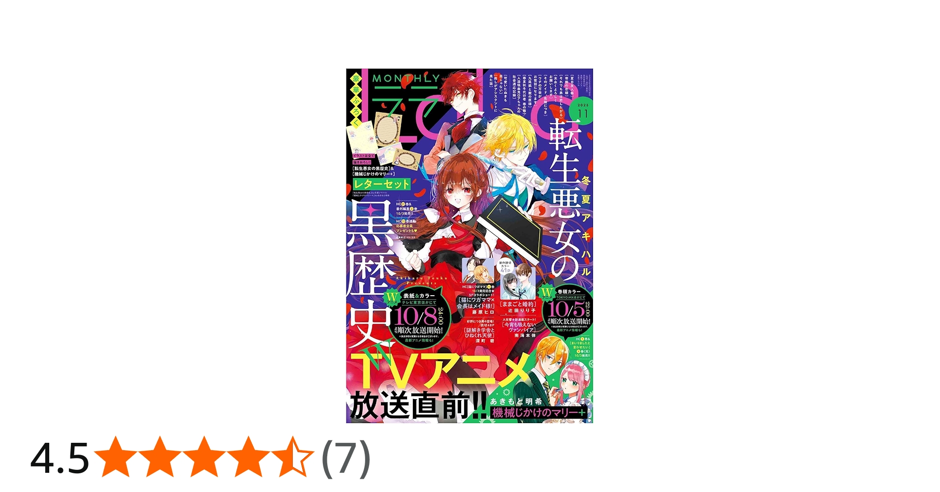 Amazon.co.jp: LaLa (11月号) : 本