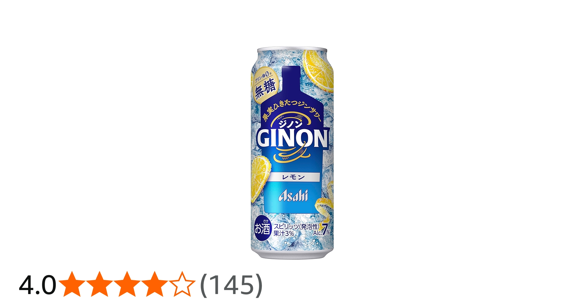 Amazon.co.jp: GINON(ジノン) レモン アサヒ チューハイ500ml×24本